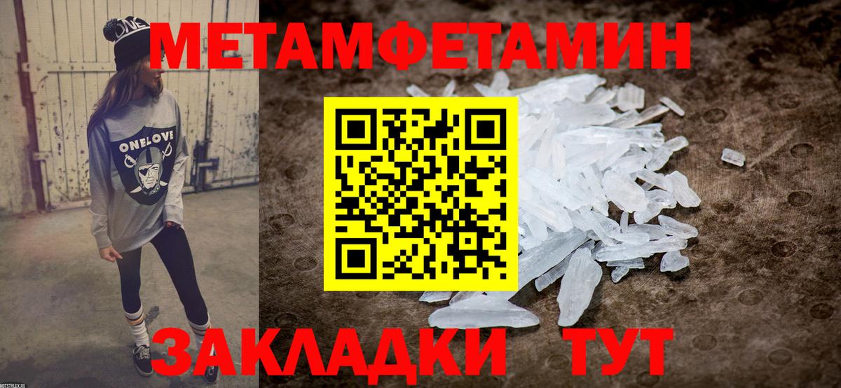 Южно-Сахалинск  Амфетамин  Вход с VPN  Amphetamine VHQ  Амфетамин 