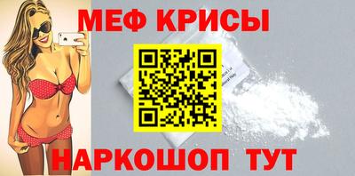 прущие крисы Кинель