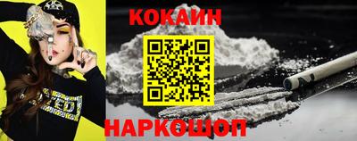 кокаин Кингисепп