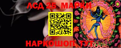 кокаин Кингисепп