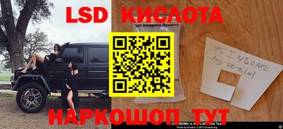 прущие крисы Кинель