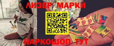 кокаин Кингисепп