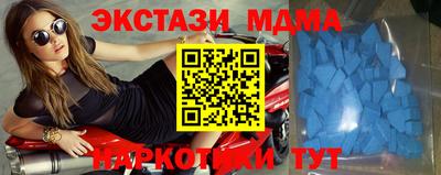 кокаин Кингисепп