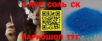 прущие крисы Кинель