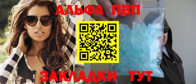 кокаин Кингисепп