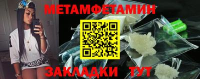кокаин Кингисепп