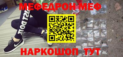 прущие крисы Кинель