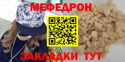 прущие крисы Кинель