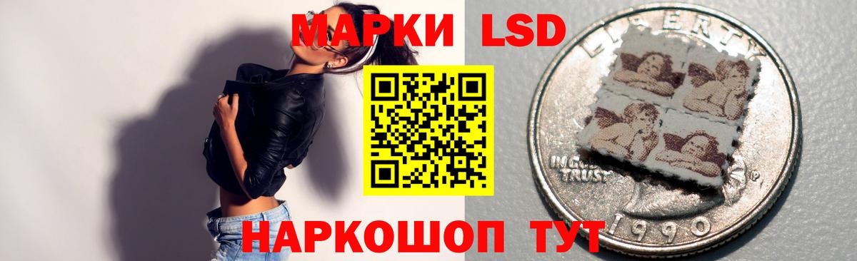 LSD-25 экстази  ЛСД экстази ecstasy  Лсд 25 экстази кислота  Вход с VPN  Южно-Сахалинск 