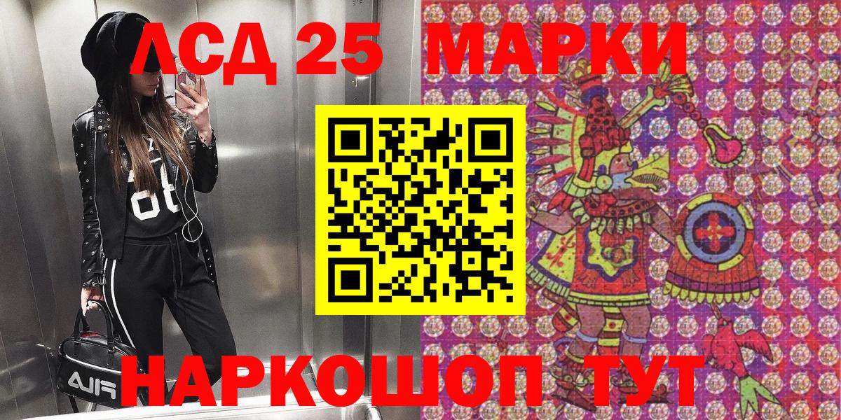 Марки N-bome 1,8мг Южно-Сахалинск